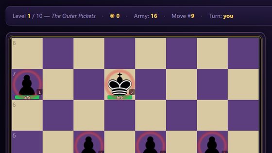 Battle Chess