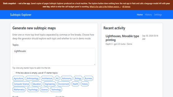 Subtopic Explorer