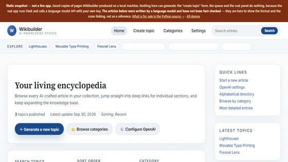 Wikibuilder